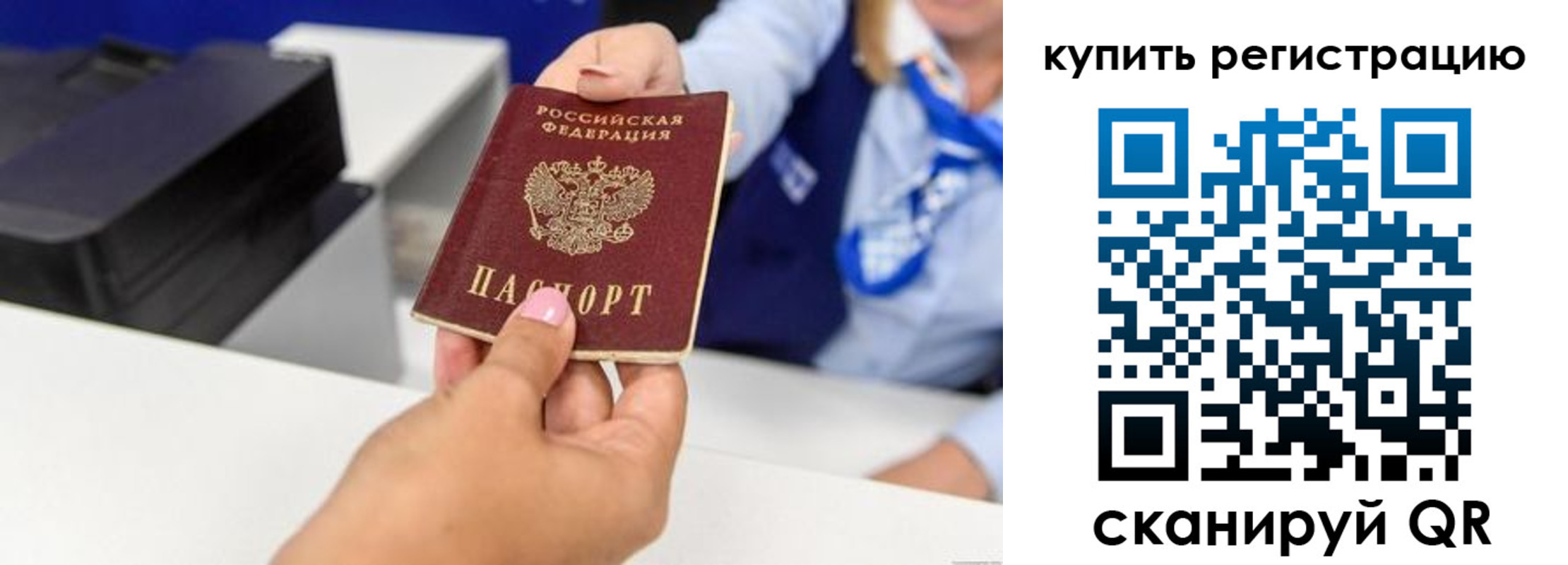 пропишу в квартире в Дрезне